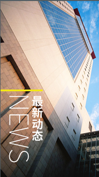 大連(lián)閥門 大連閥門(mén)